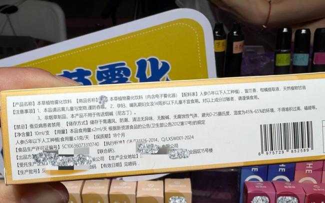 “能過肺”的飲料流向未成年人 隱秘銷售威脅青少年健康