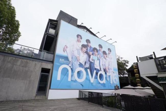 时代少年团亮相华为发布会 潮流ID与实力影像双重升级