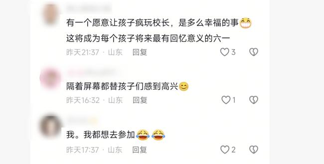 老师和学生接力抢零食 手速快出残影 欢乐六一嗨翻天