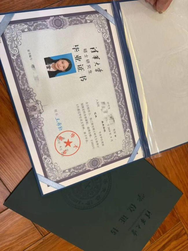 清華碩士轉(zhuǎn)行紋眉最高月入10萬 學(xué)歷不是枷鎖
