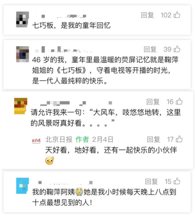 我的童年毕业了