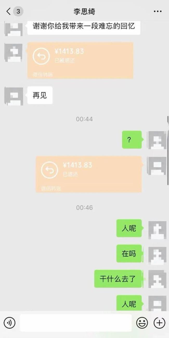 廣西18歲女子下班后失聯(lián) 家人焦急尋找中