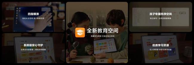 華為MatePad Pro Max正式發(fā)布 樹立旗艦平板新標(biāo)桿
