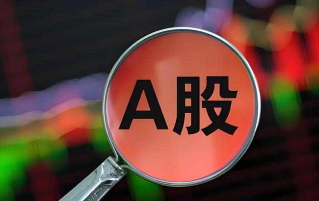 券商：關(guān)注指數(shù)成分股調(diào)整投資機(jī)會(huì) A股重要指數(shù)迎調(diào)整