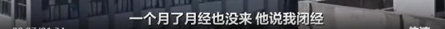 女子掛“名醫(yī)”專家號(hào) 卻是其兒子代診 誤診致流產(chǎn)引爭(zhēng)議