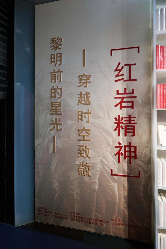 今天六一别忘了新中国最小的烈士 红色记忆数字再现