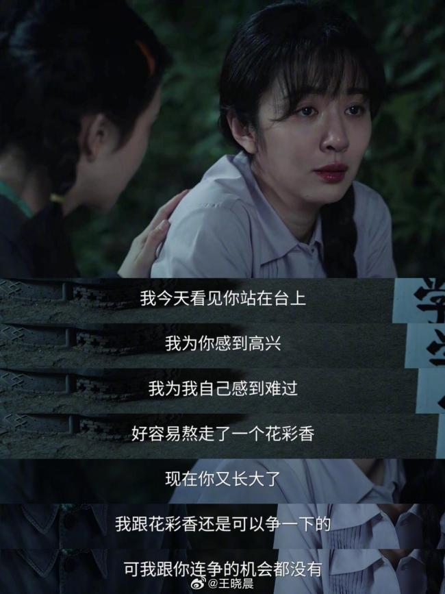 《主角》主演们谈剧中变装 米兰的复杂与后光