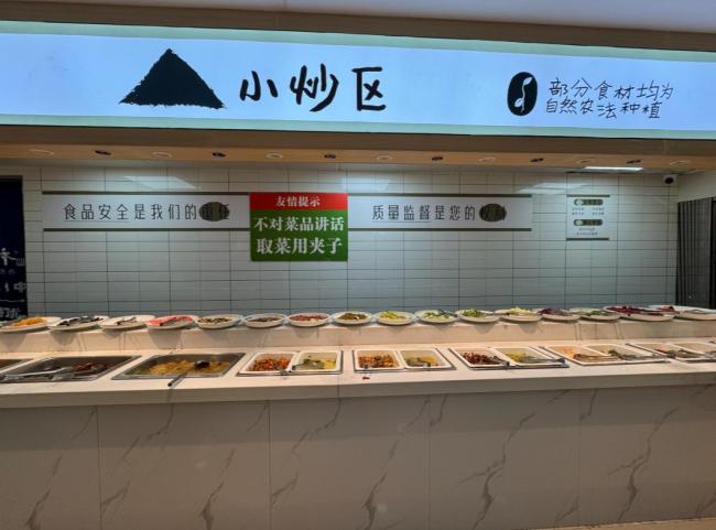 法國情侶夸中餐日本網(wǎng)民破防 美食之爭再起波瀾