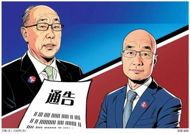 双汇创始人父子10年掏空式分红517亿