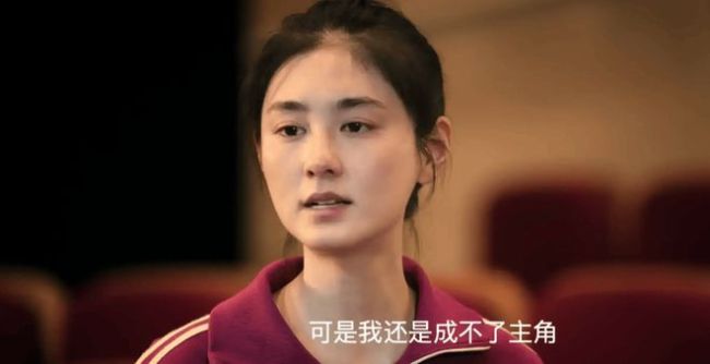 劉紅兵強(qiáng)迫秦娥穿著戲服時(shí)和他親熱 戲服下的痛苦與決裂