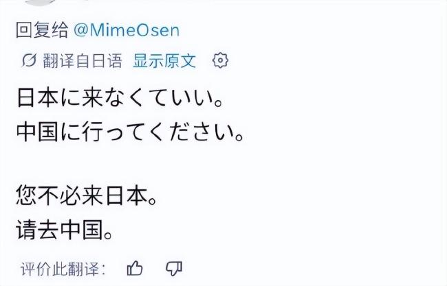 法国情侣夸中餐日本网民破防 美食之争再起波澜