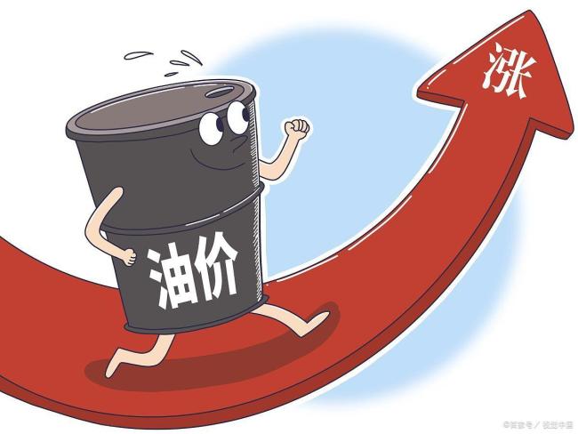 油价大涨了