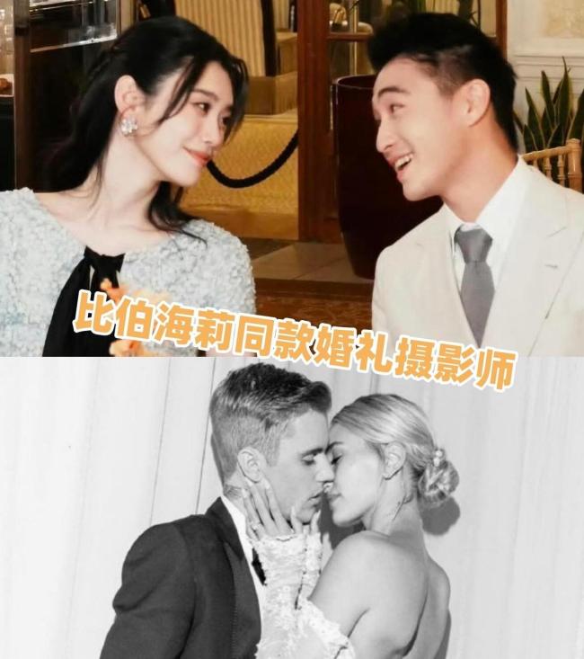 奚梦瑶何猷君婚礼比伯同款摄影师 奢华细节揭秘