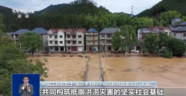 我國(guó)全面進(jìn)入汛期如何安全度汛 防汛關(guān)鍵期來臨