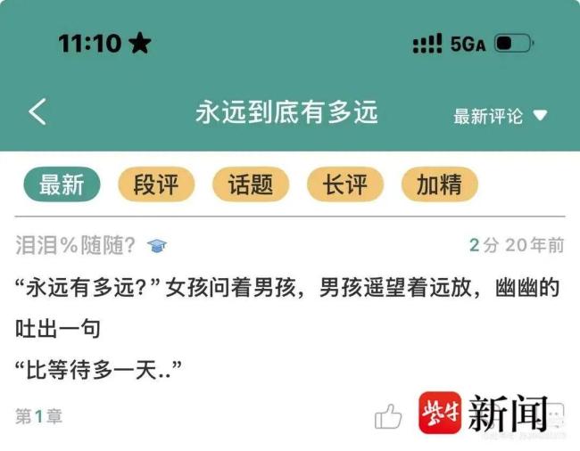 妹妹14年后破译亡兄QQ专属相册 发现“最最最爱的妹妹”文件夹