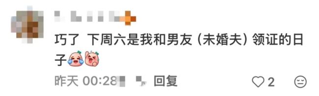 突然發(fā)現(xiàn)本周六好“6”啊 六六大順引熱議