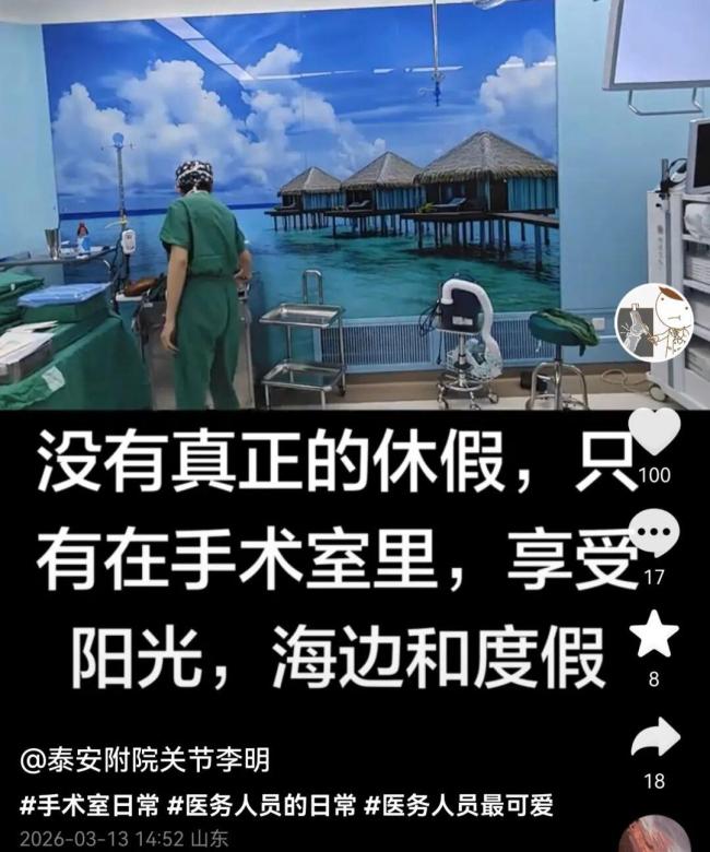 “幾天前剛給我媽媽做完手術”，醫(yī)生李明突然離世，年僅48歲 醫(yī)者仁心令人緬懷