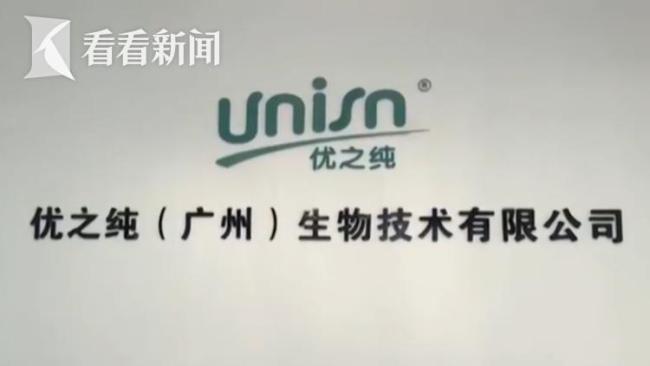 不能讓劣質(zhì)驅(qū)蚊產(chǎn)品騙人害人 揭秘虛假宣傳陷阱