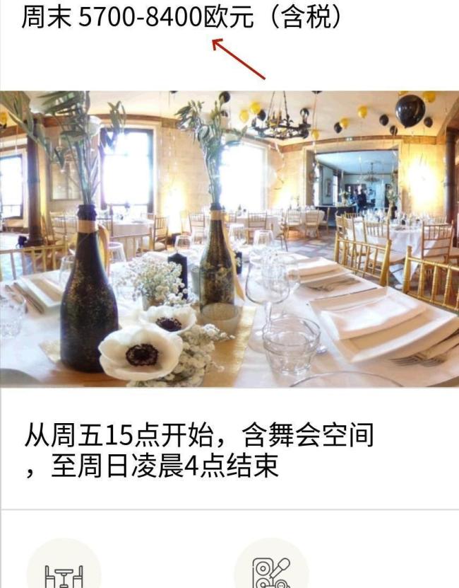 奚梦瑶何猷君婚礼比伯同款摄影师 奢华细节揭秘