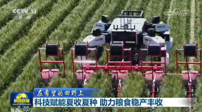 科技赋能夏收夏种 助力粮食稳产丰收 智慧农机显身手