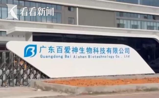 不能讓劣質(zhì)驅(qū)蚊產(chǎn)品騙人害人 揭秘虛假宣傳陷阱