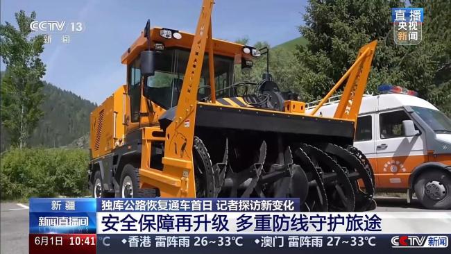 獨(dú)庫(kù)公路姊妹線要來了 奎獨(dú)庫(kù)高速開建
