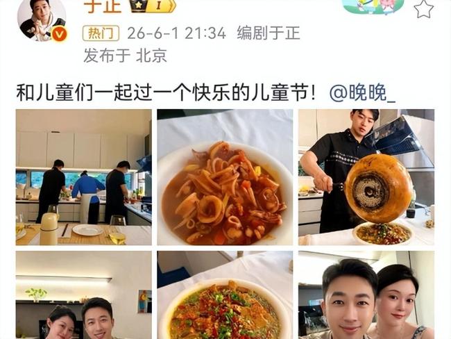 于正 晚晚 流量互捧新剧本