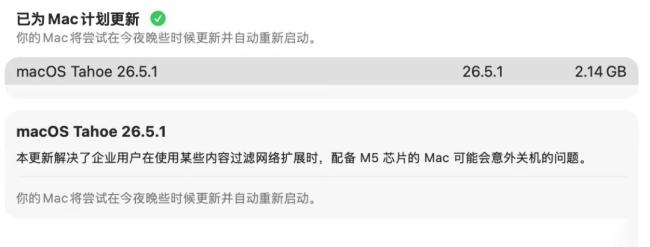 苹果推补丁修iPhone充电问题 解决特定机型Bug