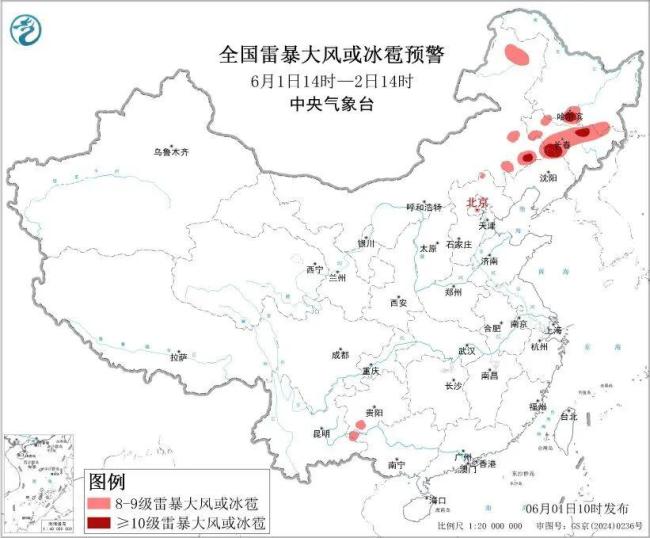 哈尔滨一秒天黑 气象专家解读原因 罕见强对流与沙尘暴袭击