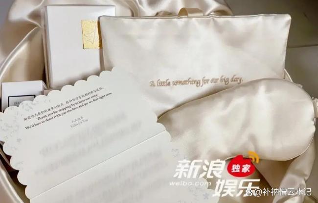 曝奚梦瑶婚礼机酒全包伴手礼5万 浪漫细节引关注