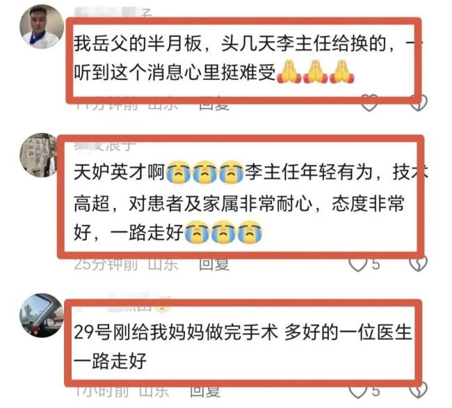 突發(fā)情況！李明醫(yī)生離世，年僅48歲！醫(yī)者仁心永存