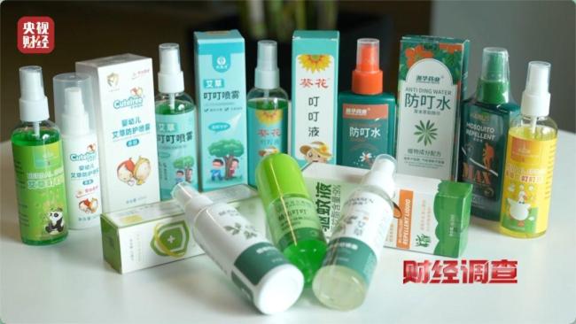 总台曝光劣质驱蚊产品 农药成分暗藏风险
