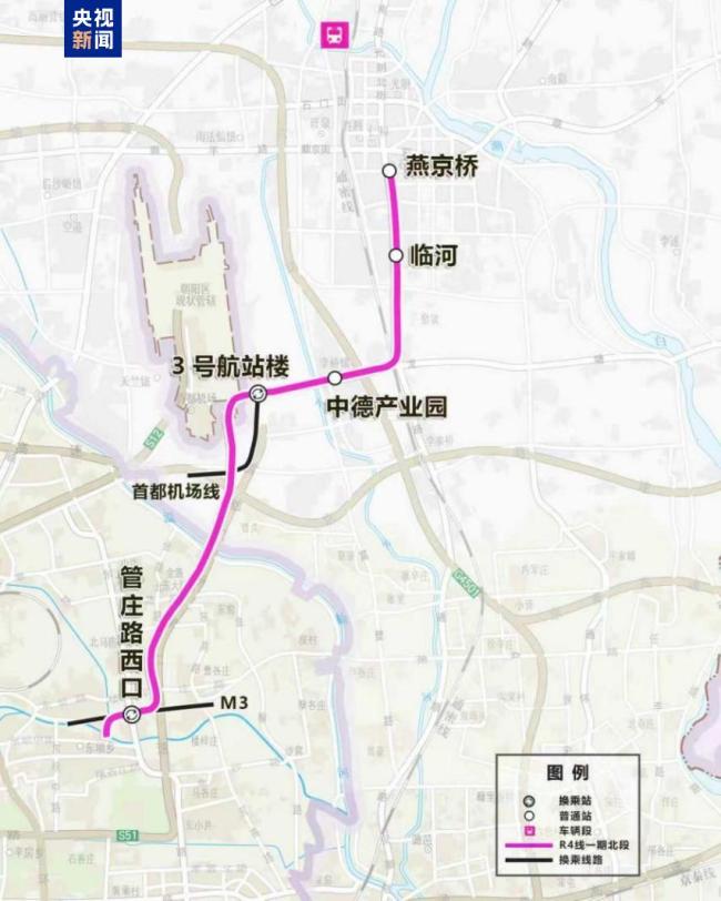 北京地鐵新線開(kāi)工 R4線一期北段串聯(lián)北京三區(qū)
