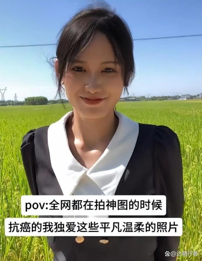 29歲女孩確診白血病不滿1年離世 抗癌斗士的堅韌與溫柔