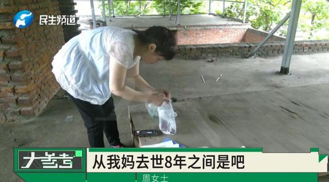 老宅被亲戚偷装光伏板 女子崩溃痛哭 童年回忆遭破坏