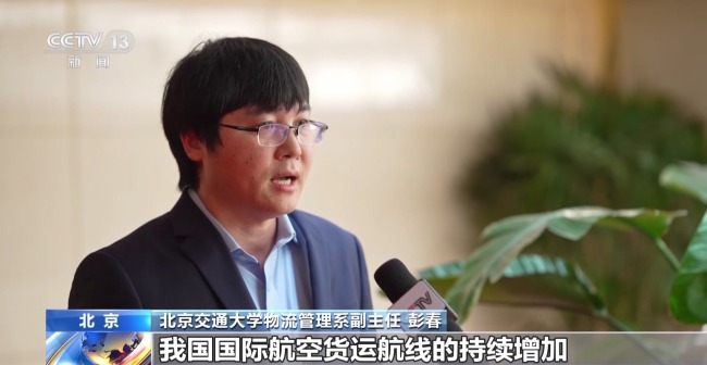 今年前五月我國新開國際航空貨運航線80條