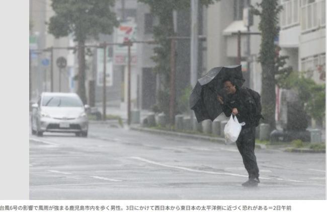 日本台风致大量民众撤离