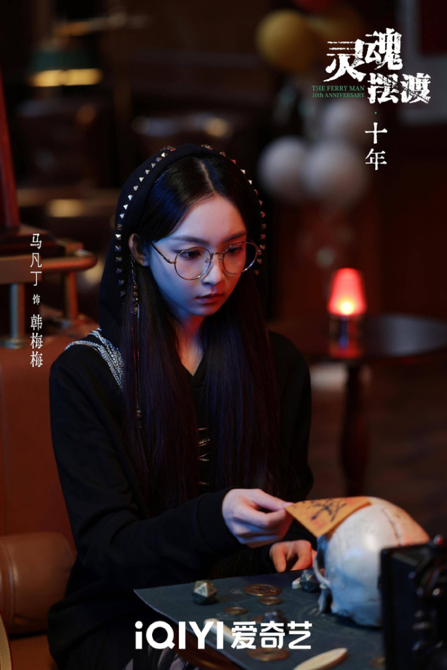 《灵魂摆渡·十年》好看吗 铁三角回归续写经典