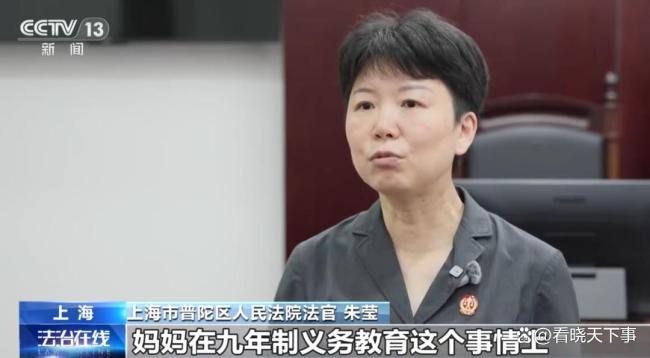 三年级女儿不认路牌父亲起诉前妻