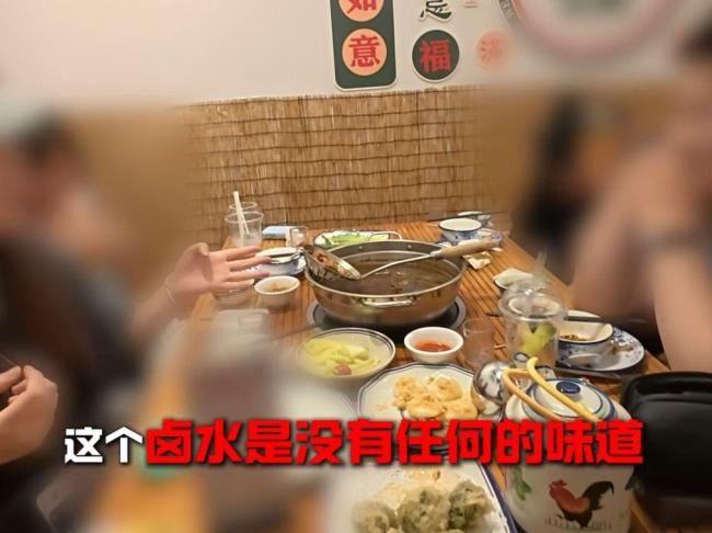 吃完400元火锅拿差评要挟免单