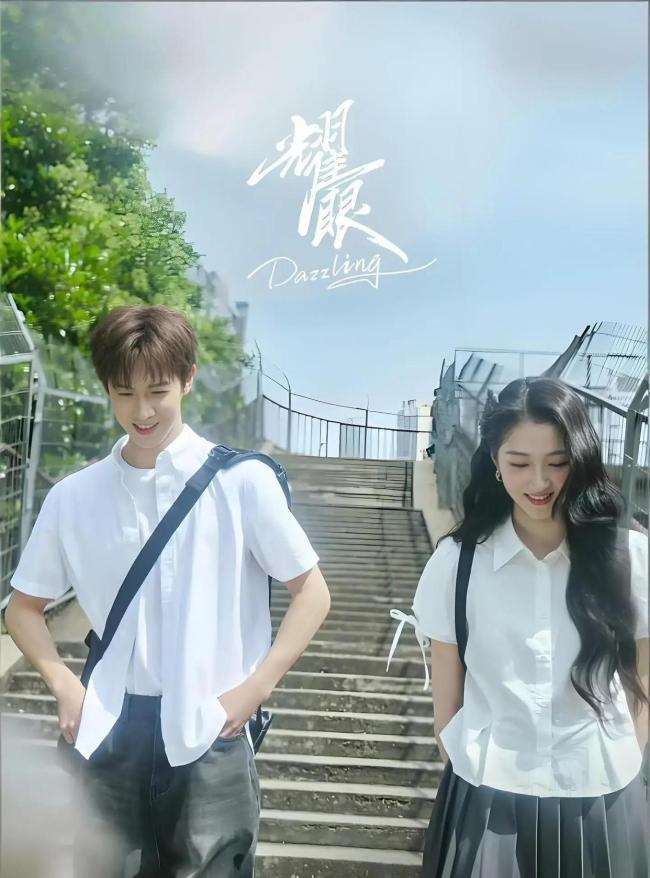 关晓彤给李昀锐说了什么 紧一点好显身材