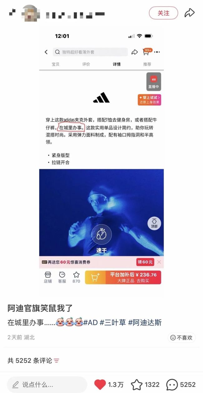 穿adi办das