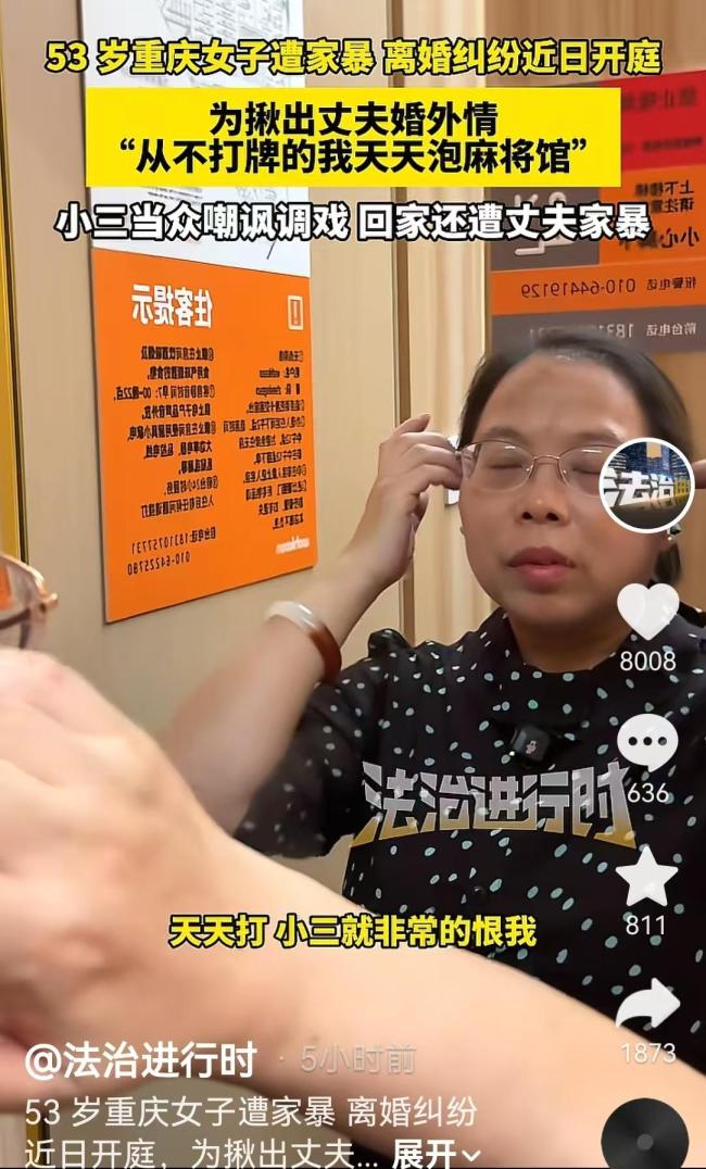 丈夫藏1400万 女子付不起7000医药费 离婚诉讼揭真相