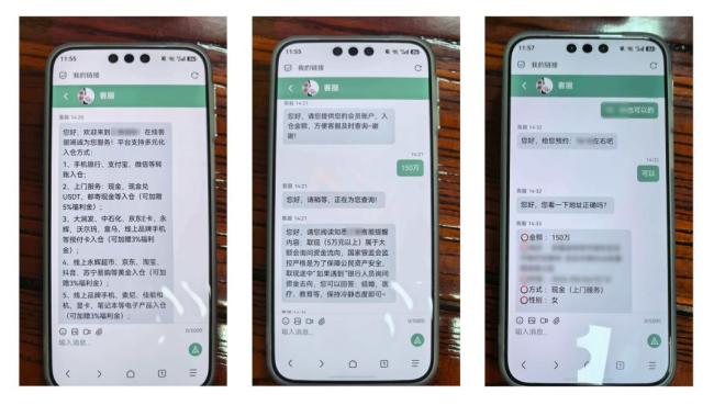 女子取150萬現(xiàn)金投資民警緊急勸阻 詐騙套路險(xiǎn)些得逞