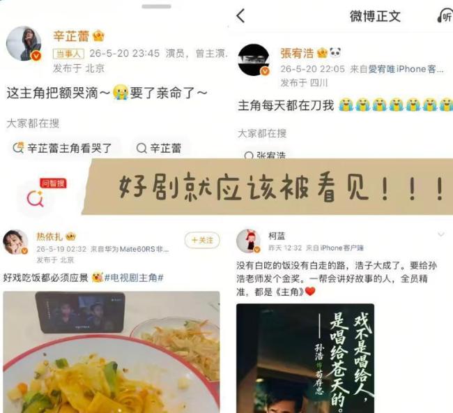 主角坏人结局