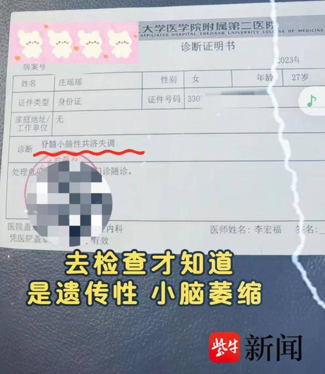 31歲美女模特祖孫三代同患罕見病 堅(jiān)強(qiáng)面對命運(yùn)挑戰(zhàn)