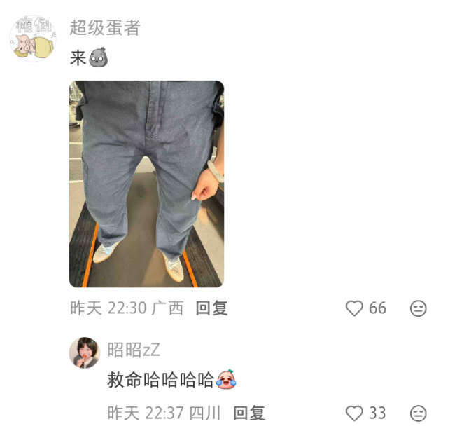 千万不要穿灰色裤子去健身房