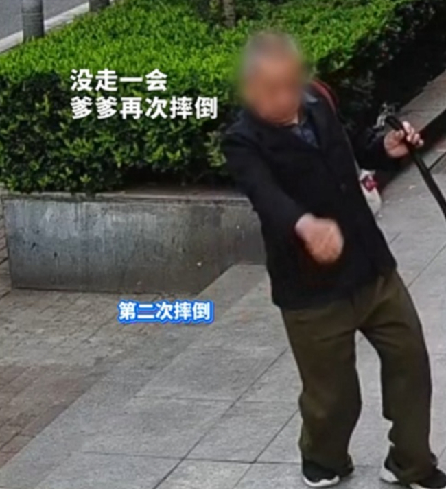老人摔倒3次幸得7名熱心群眾相助 溫暖人心的接力救助