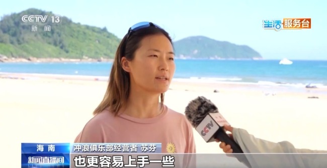 夏日親水游玩受歡迎 安全攻略請(qǐng)收好