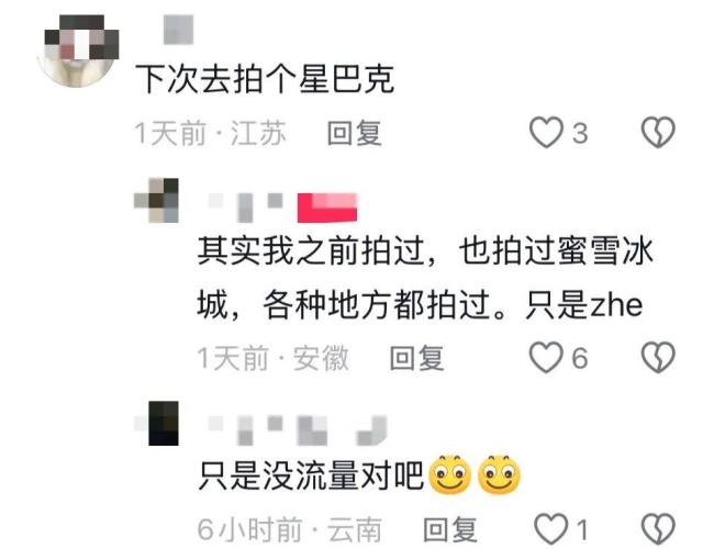 寶媽稱“托舉孩子進山姆” 已被禁言 言論引發(fā)育兒焦慮